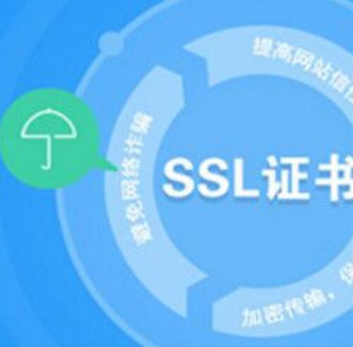 CSS网站绑定SSL证书，单域名和多域名均可绑定证书