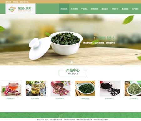 茶叶种植批发保健品养生绿色健康企业源码，茶叶茶道农产品特产类PHP企业建站源码