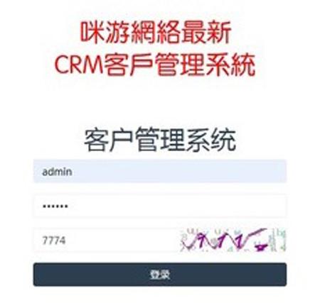 PHP全新OA办公CRM客户管理系统源码 系统无用户数限制