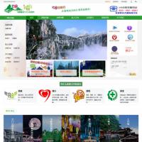 Destoon大气绿色旅游旅行社服务平台源码 旅行资讯服务门户网站 带后台